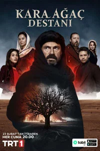 Легенда о черном дереве 14 серия