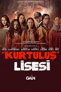 Лимит 13 серия